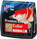 Τροφη Ψαριων Λιμνης Κοι Πελλετ Χρωματος Kinshi Premium Koifood Color M Τροφη Πελλετ Χρωματος Ψαριων 5 Kg