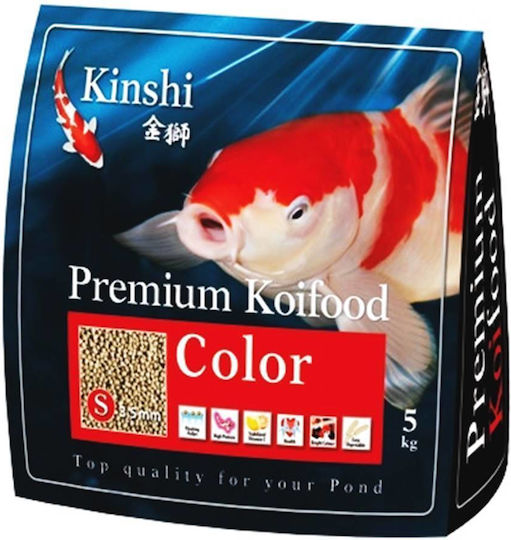 Τροφη Ψαριων Λιμνης Κοι Πελλετ Χρωματος Kinshi Premium Koifood Color M Τροφη Πελλετ Χρωματος Ψαριων 5 Kg