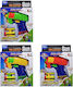 ToyMarkt Παιδικό Πιστόλι (Διάφορα Σχέδια) 1τμχ