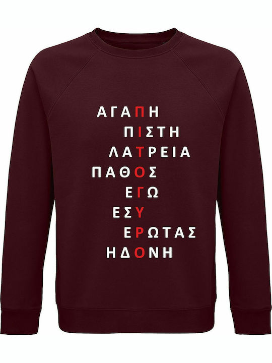 Unisex Sweatshirt Bio-Baumwolle Burgundisches