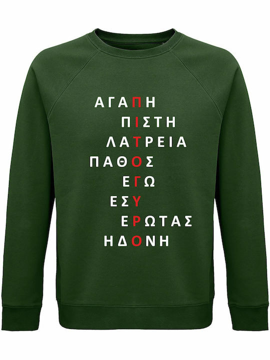 Unisex Bedrucktes Sweatshirt Organisches Pita G...