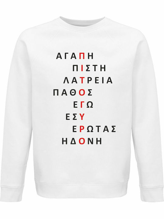 Unisex Sweatshirt Organische Pita Gyros Weiß