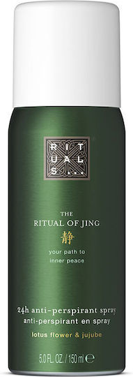 Rituals Ritual Anti-Transpirant Deodorant 24h in Spray 150ml