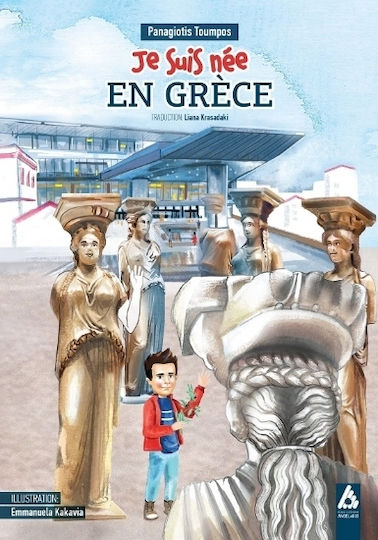 Je Suis Née En Grèce