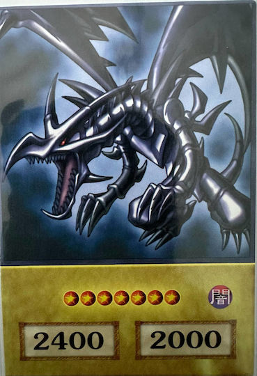 Yu-Gi-Oh Red-Eyes Black Dragon Anime Single Card | Skroutz.mt