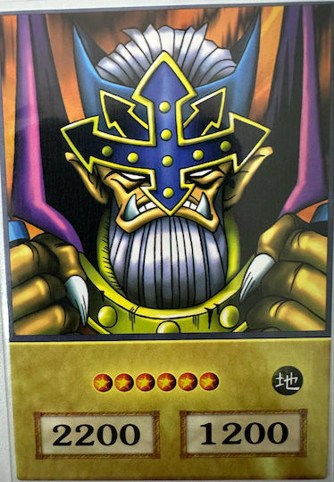 Yu-gi-oh Judge Man Anime Single Card