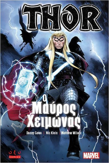 Thor Ο Μαύρος Χειμώνας PB