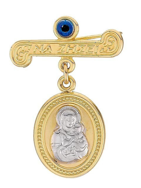 Atofio Kosmima Child Safety Pin made of Gold 9K with Cross and Icon of the Virgin Mary
