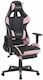 Epipla1.gr 514067BEL Scaun Gaming Din piele ecologică Τριανταφυλλί Μαύρο