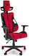 Epipla1.gr Houston 1713 Gaming Stuhl Rot