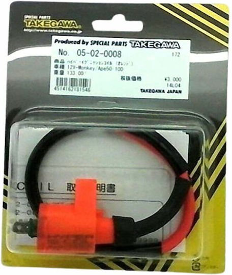 Ignition Coil Type Nsr Hyper Orange Takegawa