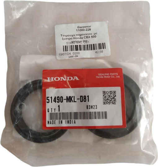 Τσιμουχα Πηρουνιου Ξυστρα Honda Cbx 500 Γνησιο Σετ