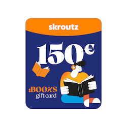 Δωροκάρτα Skroutz Books 150€ Δωροκάρτα Skroutz Books 150€