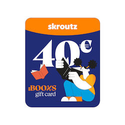 Δωροκάρτα BOOKS Skroutz 40€ Δωροκάρτα BOOKS Skroutz 40€
