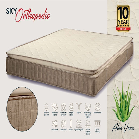KS Kouppas Single Ergonomic Mattress 90x200cm with Independent Springs , Aloe Vera & Topper