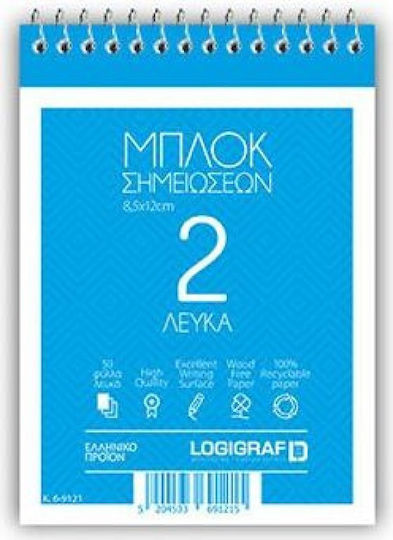 Logigraf Set 20 Notepad Spiral 50 Sheets with Blank Pages White