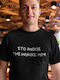 T-shirt Mit Blumenmuster Mein Herren Schwarzes Extra Large Baumwolle