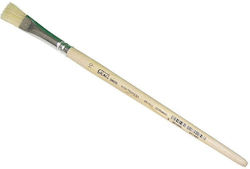 Art Brush School Skag Plaque No2