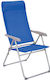 Katoikein Chair Beach Aluminium Blue 114cm