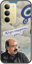 Epic Quotes Mati Realme 14x 5g Black Tpu Μαύρη Σιλικόνη Epic Quotes Mati Realme 14x 5g Black Tpu Μαύρη Σιλικόνη