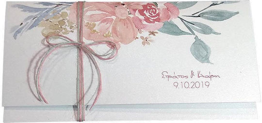 Invitație De Nuntă Day4you 15048
