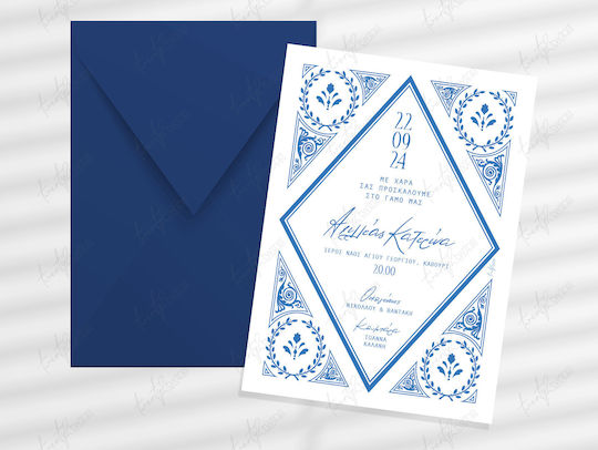 Invitație De Nuntă Twenty2twins 24137