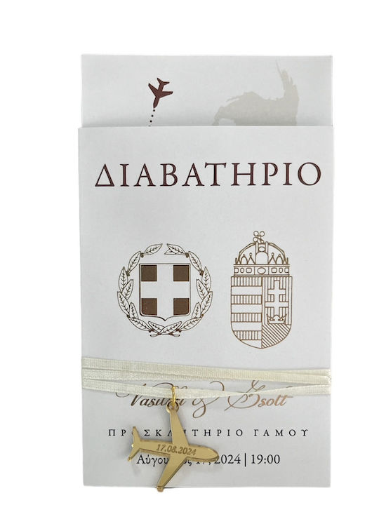Έτοιμο Δεμένο Προσκλητήριο Μπομπονιέρα Γάμου Διαβατήριο Πλέξι Αεροπλάνο Lv-pr1003