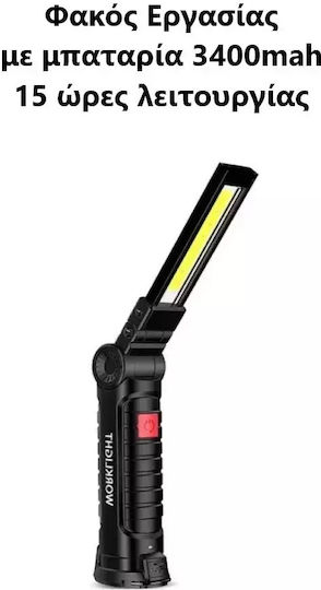 Rechargeable Work Light with Extension Cord LED with Brightness up to 2700lm Lens