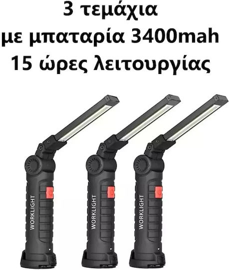 Rechargeable Work Light with Extension Cord LED with Brightness up to 2700lm Lens