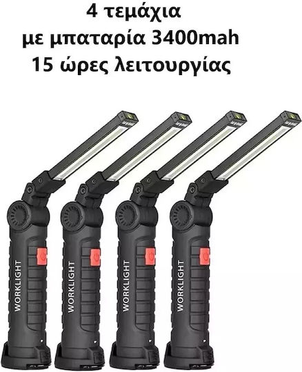 Μπαλαντέζα Φωτισμού Συνεργείου Επαναφορτιζόμενος LED με Φωτεινότητα έως 2700lm Φακός 4τμχ