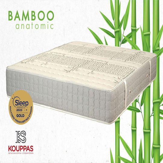 KS Kouppas Natural Bamboo Double Anatomic Saltea 140x190cm