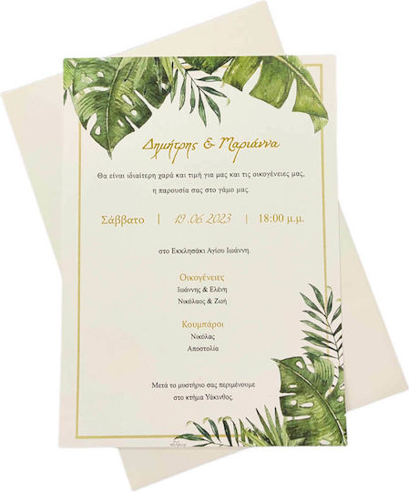 Invitație De Nuntă Day4you 15059