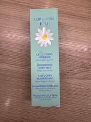 Camomilla BLU Γαλάκτωμα Σώματος 200ml Camomilla BLU Γαλάκτωμα Σώματος 200ml