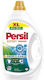 Persil Lichid Detergent pentru haine 2.25lt (50 Cupe de măsurare)