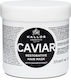 Kallos Caviar Μάσκα Μαλλιών για Επανόρθωση 275ml