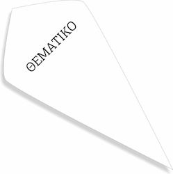 Fly Digital Χωνάκι Βάπτισης