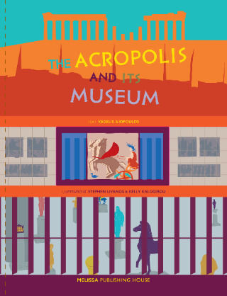 The Acropolis And Its Museum
