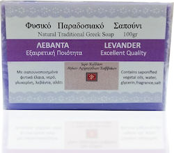 Lavender Soap Bar 100g Lavender Soap Bar 100g