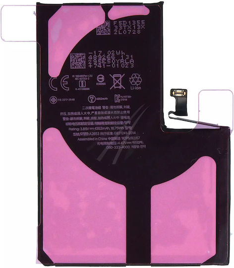 Συμβατή Μπαταρία Αντικατάστασης 4650mAh για iPhone 13 Pro Max
