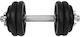 Lifefit Αλτήρας 1x 14kg