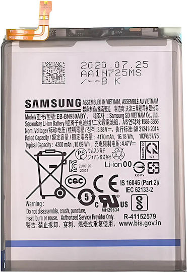 Clappio Вътрешна Батерия Galaxy Note 20 4300mah Модел Eb-bn980aby Бяла
