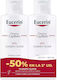 Eucerin Σαμπουάν 2x250ml