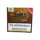 Panter Πούρο