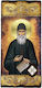 Saint Paisios Cap Cross Mount Athos