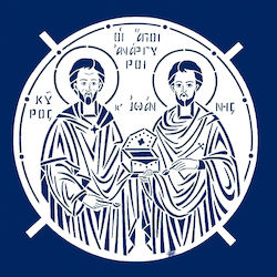 Saints Anargyroi Memorial Service Items Stencil