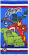 Disney Marvel Avengers Fast Dry Kids' Beach Towel 70x140cm