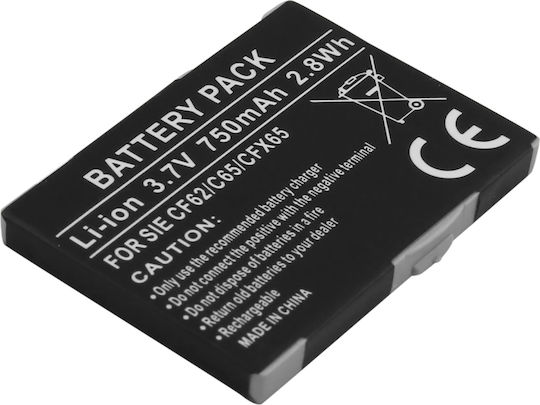 Avizar Replacement Battery Siemens C65 Li-ion 3.7v 750mah 2.8wh Black