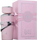 Fragrance World Just Ward Парфюмна Вода 100мл