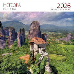 Επιτοίχιο Ημερολόγιο 2026 Μετέωρα Ιερά Μονή Ρουσάνου Ρ0001805 Επιτοίχιο Ημερολόγιο 2026 Μετέωρα Ιερά Μονή Ρουσάνου Ρ0001805