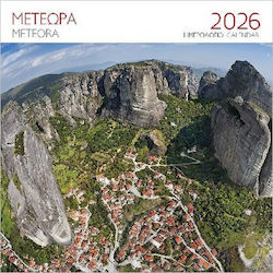 Επιτοίχιο Ημερολόγιο 2026 Μετέωρα Γενικό Πλάνο 1 Ρ0001802